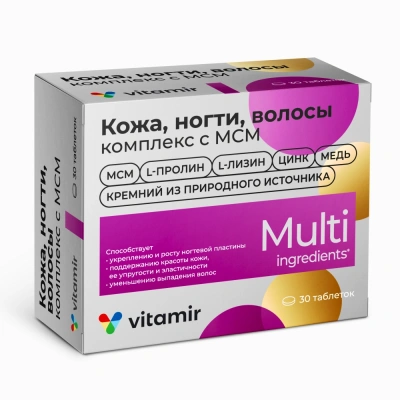 ВИТАМИР КОЖА НОГТИ ВОЛОСЫ КОМПЛЕКС С МСМ ТАБ П/О МАССОЙ 1392МГ №30 фото в интернет-аптеке Склад Лекарств