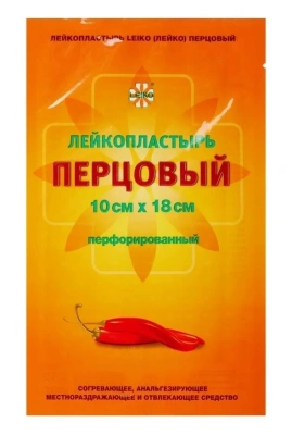 ЛЕЙКО ПЛАСТЫРЬ ПЕРЦОВЫЙ ПЕРФ 10СМХ18СМ фото в интернет-аптеке Склад Лекарств