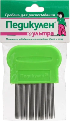ПЕДИКУЛЕН УЛЬТРА ГРЕБЕНЬ ДЛЯ ВЫЧЕСЫВАНИЯ ВШЕЙ И ГНИД №1 фото в интернет-аптеке Склад Лекарств