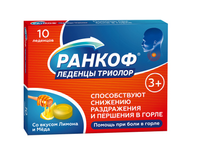 РАНКОФ ТРИОЛОР МЕД-ЛИМОН ЛЕДЕНЦЫ №10 фото в интернет-аптеке Склад Лекарств