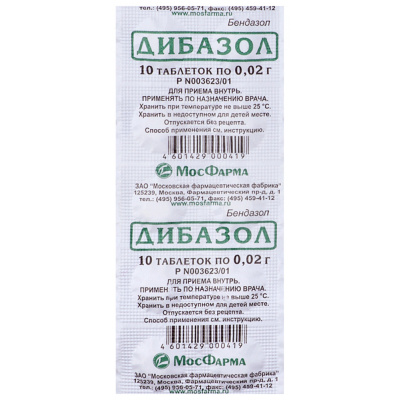 ДИБАЗОЛ ТАБ 20МГ №10/МОСКОВСКАЯ/ фото в интернет-аптеке Склад Лекарств