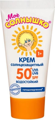 МОЕ СОЛНЫШКО КРЕМ СОЛНЦЕЗАЩ SPF50 ВОДОСТОЙКИЙ 55МЛ фото в интернет-аптеке Склад Лекарств