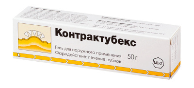 КОНТРАКТУБЕКС ГЕЛЬ 50Г фото в интернет-аптеке Склад Лекарств