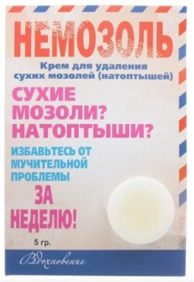 НЕМОЗОЛЬ КРЕМ ДЛЯ УДАЛЕНИЯ СУХИХ МОЗОЛЕЙ 5МЛ фото в интернет-аптеке Склад Лекарств