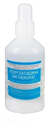 ХЛОРГЕКСИДИНА БИГЛЮКОНАТ Р-Р 0,05% ДЕЗ СРЕДСТВО 100МЛ/РУСКЕРН/ фото в интернет-аптеке Склад Лекарств