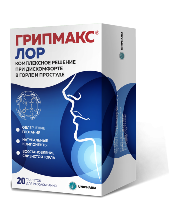 ГРИПМАКС ЛОР ТАБ Д/РАСС №20 фото в интернет-аптеке Склад Лекарств