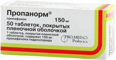 ПРОПАНОРМ ТАБ П/О 150МГ №50 фото в интернет-аптеке Склад Лекарств