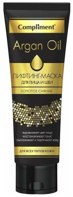 КОМПЛИМЕНТ ARGAN OIL ЛИФТИНГ-МАСКА ДЛЯ ЛИЦА И ШЕИ ЗОЛОТОЕ СИЯНИЕ 75МЛ фото в интернет-аптеке Склад Лекарств