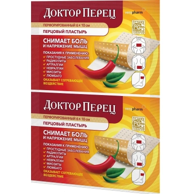 ПЛАСТЫРЬ ПЕРЦОВЫЙ ДОКТОР ПЕРЕЦ ПЕРФОР 6Х10СМ/ВЕРОФАРМ/ фото в интернет-аптеке Склад Лекарств
