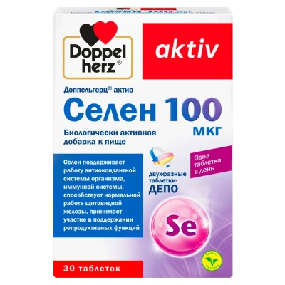 ДОППЕЛЬГЕРЦ АКТИВ СЕЛЕН 100МКГ ТАБ МАССОЙ 761МГ фото в интернет-аптеке Склад Лекарств