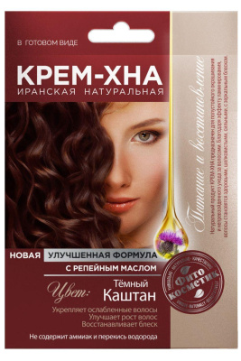 ХНА КРЕМ РЕПЕЙНЫМ МАСЛОМ КАШТАН 50МЛ фото в интернет-аптеке Склад Лекарств