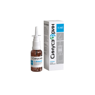 СИНУСЭФРИН СПРЕЙ НАЗАЛЬНЫЙ 15МЛ №1 фото в интернет-аптеке Склад Лекарств