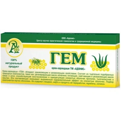 АДОНИС ГЕМ КРЕМ-КАРАНДАШИ №10 фото в интернет-аптеке Склад Лекарств