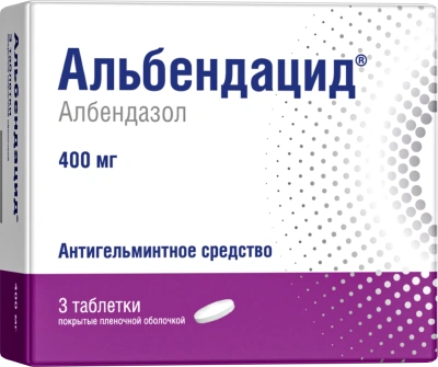 АЛЬБЕНДАЦИД ТАБ П/О 400МГ №3 фото в интернет-аптеке Склад Лекарств