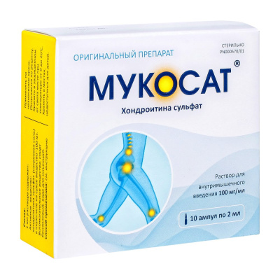 МУКОСАТ Р-Р В/М В/СУСТАВН 100МГ/МЛ (10%) АМП 2МЛ №10/ЭЛЛАРА/ фото в интернет-аптеке Склад Лекарств