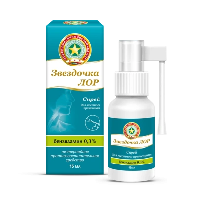 ЗВЕЗДОЧКА ЛОР СПРЕЙ 3МГ/МЛ+1,2МГ/МЛ 15МЛ/ДАНАФА/ фото в интернет-аптеке Склад Лекарств