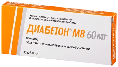 ДИАБЕТОН МВ ТАБ 60МГ №30 фото в интернет-аптеке Склад Лекарств