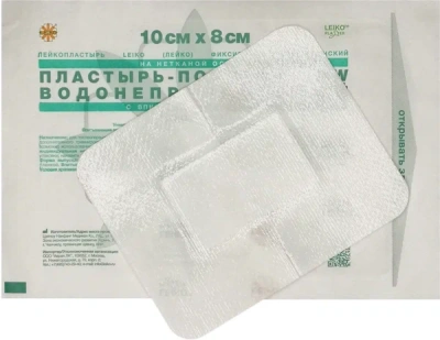 ПЛАСТЫРЬ-ПОВЯЗКА ЛЕЙКО НА НЕТКАНОЙ ОСНОВЕ 10Х8СМ фото в интернет-аптеке Склад Лекарств