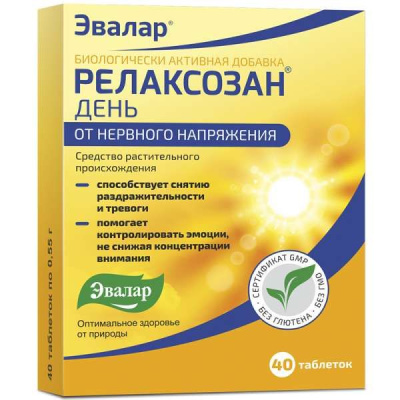 РЕЛАКСАЗАН ТАБ №40/ЭВАЛАР/ фото в интернет-аптеке Склад Лекарств
