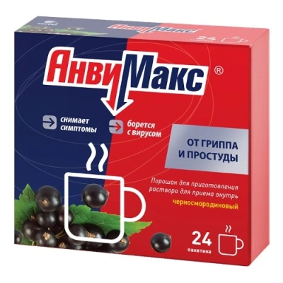 АНВИМАКС ПОР Д/Р-РА ВНУТРЬ ЧЕРНАЯ СМОРОДИНА ПОР 5Г №24 фото в интернет-аптеке Склад Лекарств