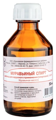 МУРАВЬИНЫЙ СПИРТ Р-Р СПИРТ 1,4% 50МЛ/ИВАНОВСКАЯ ФФ/ фото в интернет-аптеке Склад Лекарств