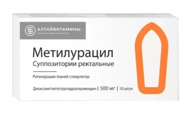 МЕТИЛУРАЦИЛ СУПП №10/АЛТАЙВИТАМИНЫ/ фото в интернет-аптеке Склад Лекарств