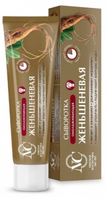 НЕВСКАЯ КОСМЕТИКА СЫВОРОТКА Д/ЛИЦА ОМОЛАЖИВАЮЩАЯ ЖЕНЬШЕНЕВАЯ 35МЛ фото в интернет-аптеке Склад Лекарств