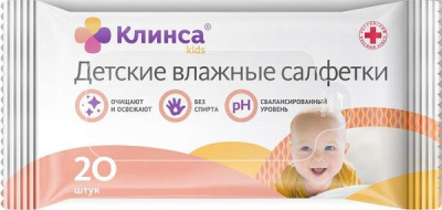 КЛИНСА САЛФЕТКИ ВЛАЖНЫЕ ДЕТСКИЕ №20 фото в интернет-аптеке Склад Лекарств