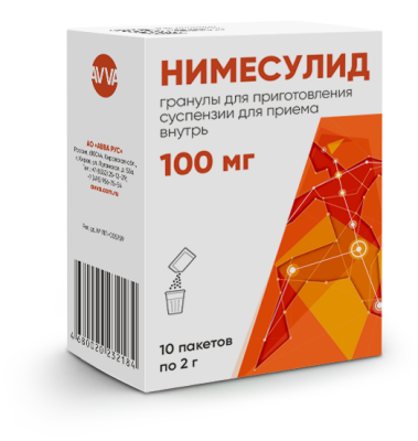 НИМЕСУЛИД ГРАН Д/СУСП 100МГ ПАК 2Г №10/АВВА РУС/ фото в интернет-аптеке Склад Лекарств