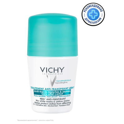 ВИШИ ДЕЗОДОРАНТ-ШАРИК ПРОТИВ БЕЛЫХ И ЖЕЛТЫХ ПЯТЕН 48Ч 50МЛ фото в интернет-аптеке Склад Лекарств