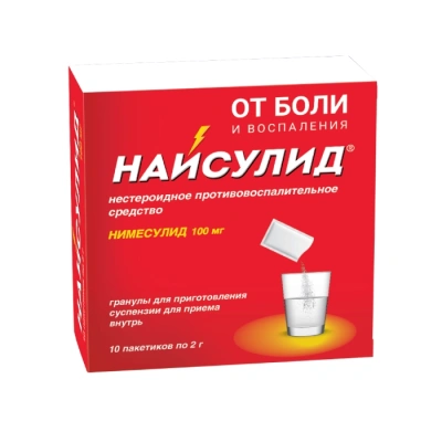 НАЙСУЛИД ГРАН Д/СУСП 100МГ ПАК 2Г №10 фото в интернет-аптеке Склад Лекарств