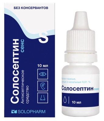 СОЛОСЕПТИН СЕНС КАПЛИ ГЛАЗНЫЕ УШНЫЕ НАЗ 0,01% 10МЛ фото в интернет-аптеке Склад Лекарств