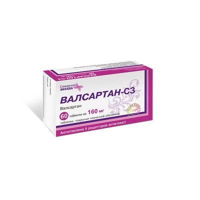 ВАЛСАРТАН ТАБ П/О 160МГ №60/СЕВЕРНАЯ ЗВЕЗДА/ фото в интернет-аптеке Склад Лекарств