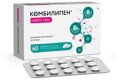 КОМБИЛИПЕН НЕЙРО ТАБС ТАБ П/О 100МГ+100МГ №30 фото в интернет-аптеке Склад Лекарств