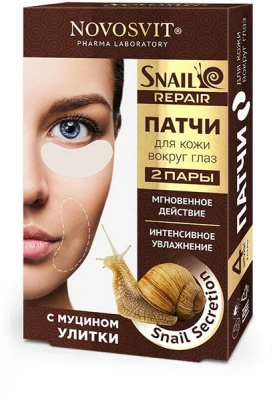 НОВОСВИТ ПАТЧИ ДЛЯ КОЖИ ВОКРУГ ГЛАЗ С МУЦИНОМ УЛИТКИ 2 ПАРЫ фото в интернет-аптеке Склад Лекарств