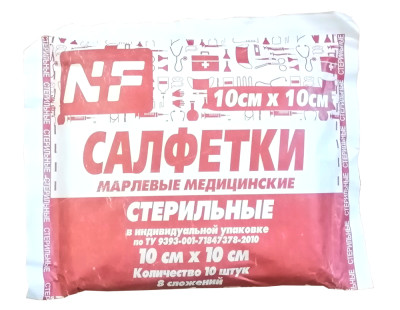 САЛФЕТКИ EVRO СТЕР. 10СМ Х 10СМ 8-МИ СЛОЖЕН. №10 фото в интернет-аптеке Склад Лекарств