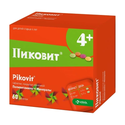ПИКОВИТ ТАБ П/О №60 фото в интернет-аптеке Склад Лекарств