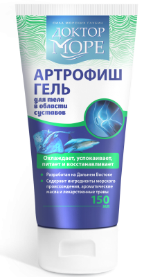 ДОКТОР МОРЕ АРТРОФИШ ГЕЛЬ ДЛЯ СУСТАВОВ 150Г фото в интернет-аптеке Склад Лекарств