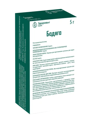 БАДЯГА ПОР Д/СУСП НАРУЖНО 5Г ПАК №1/ЗДОРОВЬЕ/ фото в интернет-аптеке Склад Лекарств