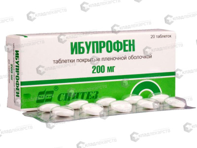 ИБУПРОФЕН ТАБ 200 №20 /СИНТЕЗ/ фото в интернет-аптеке Склад Лекарств