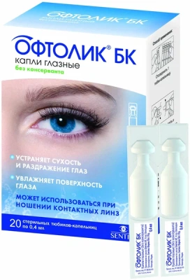 ОФТОЛИК БК КАПЛИ ГЛАЗНЫЕ ТЮБИК-КАП 0,4МЛ №20 фото в интернет-аптеке Склад Лекарств