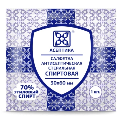 САЛФЕТКА Д/ИНЪЕКЦИЙ СПИРТОВАЯ 30Х60ММ/АСЕПТИКА / фото в интернет-аптеке Склад Лекарств