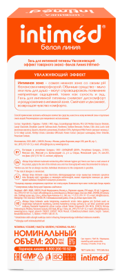 ЛАКТОМЕД ГЕЛЬ ДЛЯ ИНТИМНОЙ ГИГИЕНЫ УВЛАЖНЯЮЩИЙ ЭФФЕКТ 200МЛ фото в интернет-аптеке Склад Лекарств