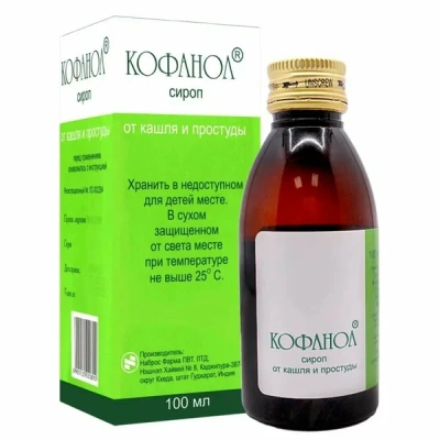 КОФАНОЛ СИРОП ОТ КАШЛЯ И ПРОСТУДЫ 100МЛ фото в интернет-аптеке Склад Лекарств