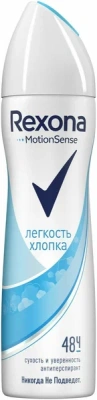 РЕКСОНА АНТИПЕРСПИРАНТ ЛЕГКОСТЬ ХЛОПКА 150МЛ фото в интернет-аптеке Склад Лекарств