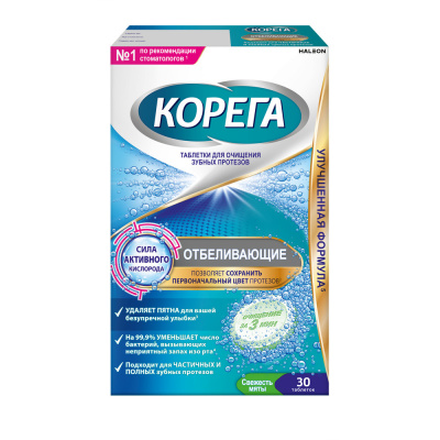 КОРЕГА ДЕНТАЛ УАЙТ ТАБ ОТБЕЛИВАЮЩИЕ №30 Д фото в интернет-аптеке Склад Лекарств