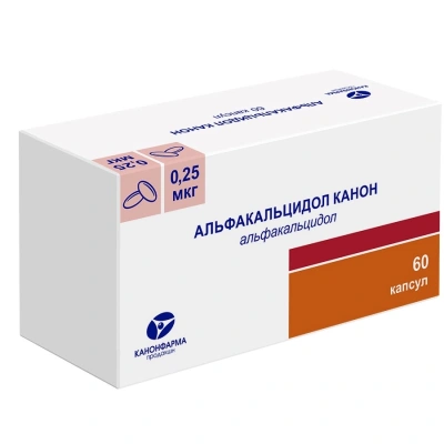 АЛЬФАКАЛЬЦИДОЛ КАПС 0,25 МКГ №60/КАНОНФАРМА/ фото в интернет-аптеке Склад Лекарств