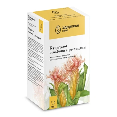 КУКУРУЗЫ СТОЛБИКИ С РЫЛЬЦАМИ 50Г/ЗДОРОВЬЕ/ фото в интернет-аптеке Склад Лекарств