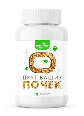 ЦЕЛЕБНАЯ ПОЛЯНА ДРУГ ВАШИХ ПОЧЕК КАПС 220МГ №60 фото в интернет-аптеке Склад Лекарств