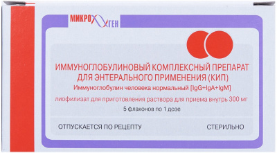 ИММУНОГЛОБУЛИНОВЫЙ КОМПЛЕКСНЫЙ ПРЕПАРАТ/КИП/ 300МГ/ДОЗА ФЛ №5/МИКРОГЕН/ фото в интернет-аптеке Склад Лекарств